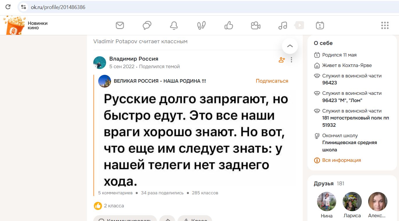Potapov_Vladimir_004__SoR_037__-OK.jpg Potapov_Vladimir_004__SoR_037__-OK.jpg